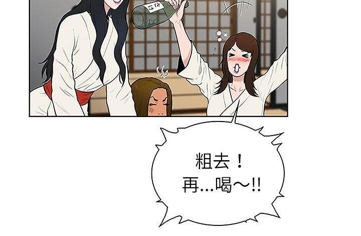 快新漫画韩漫全集-第53话 昏迷无删减无遮挡章节图片 