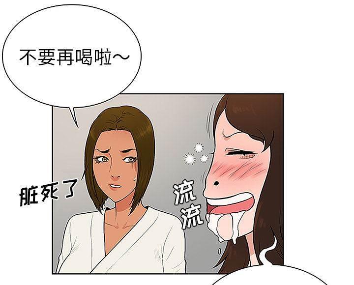 快新漫画韩漫全集-第53话 昏迷无删减无遮挡章节图片 