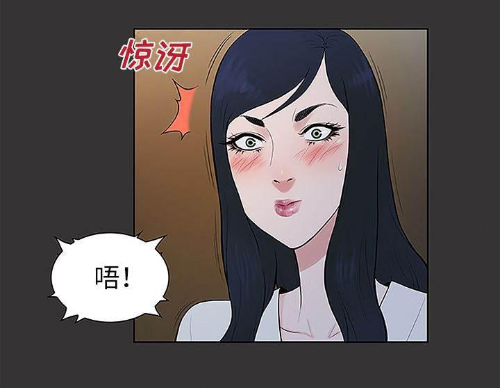 快新漫画韩漫全集-第53话 昏迷无删减无遮挡章节图片 