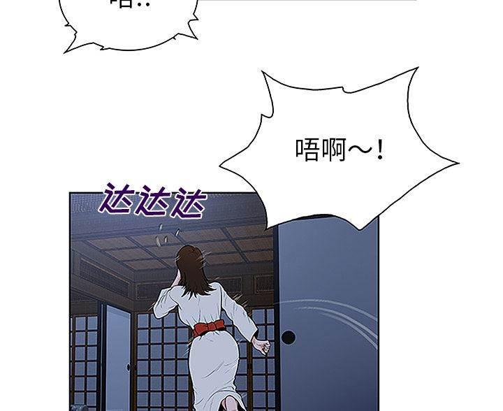 快新漫画韩漫全集-第53话 昏迷无删减无遮挡章节图片 
