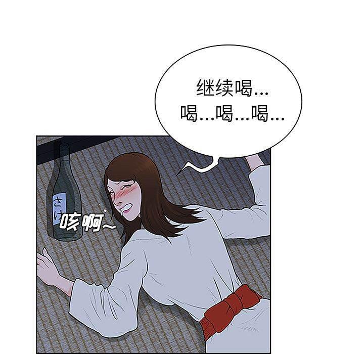 快新漫画韩漫全集-第53话 昏迷无删减无遮挡章节图片 