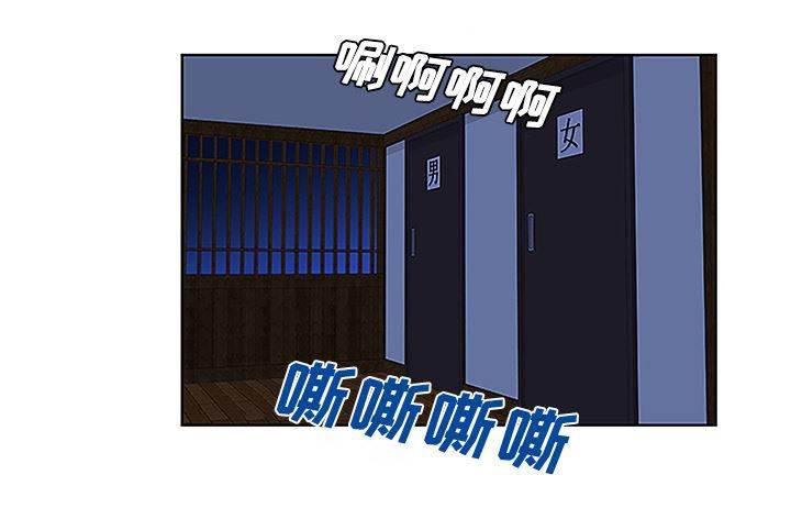 快新漫画韩漫全集-第53话 昏迷无删减无遮挡章节图片 