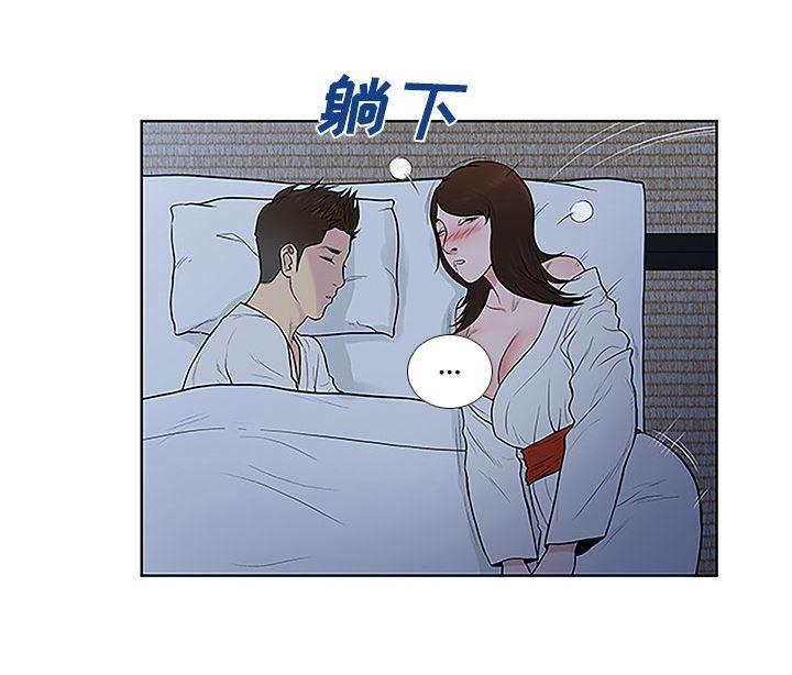 快新漫画韩漫全集-第53话 昏迷无删减无遮挡章节图片 