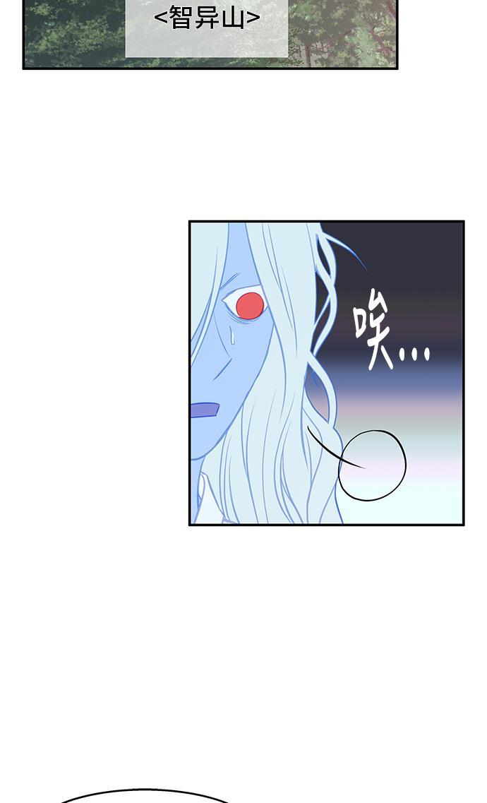 家庭教师reborn漫画韩漫全集-第33话无删减无遮挡章节图片 
