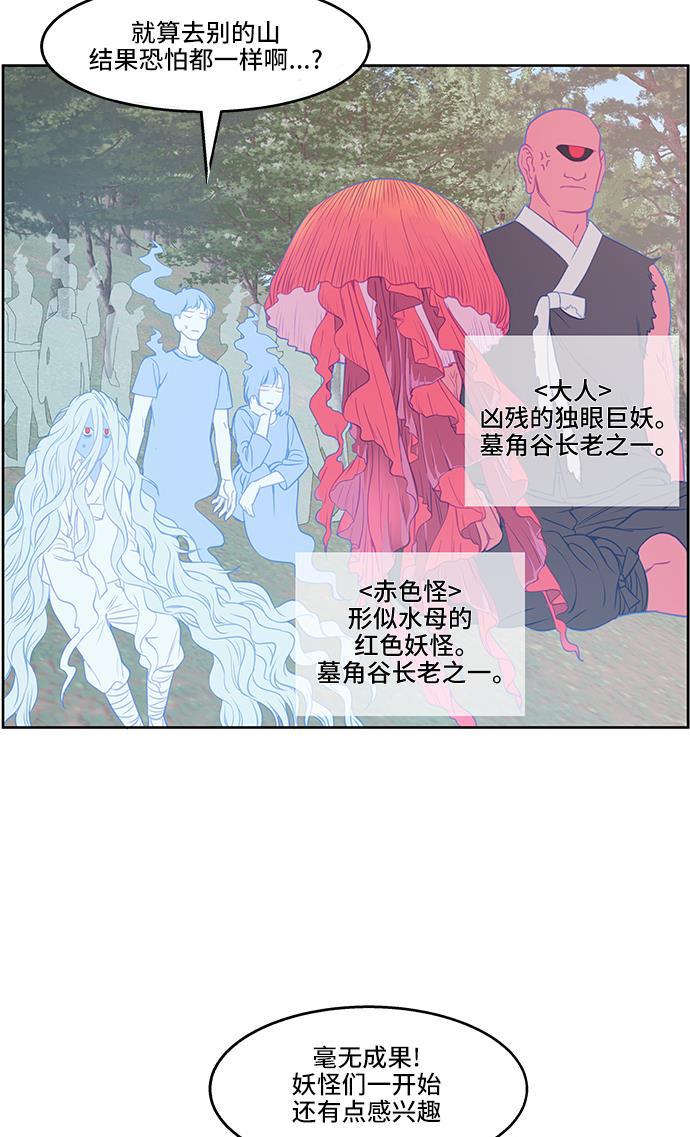 家庭教师reborn漫画韩漫全集-第33话无删减无遮挡章节图片 