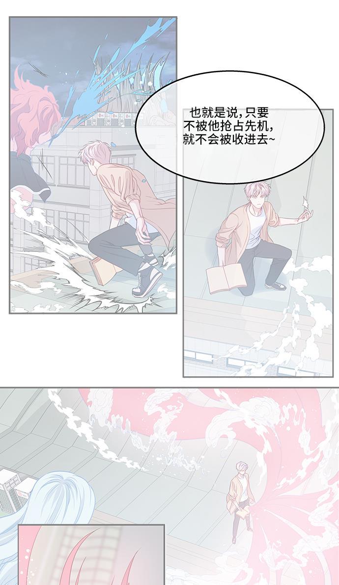 家庭教师reborn漫画韩漫全集-第33话无删减无遮挡章节图片 