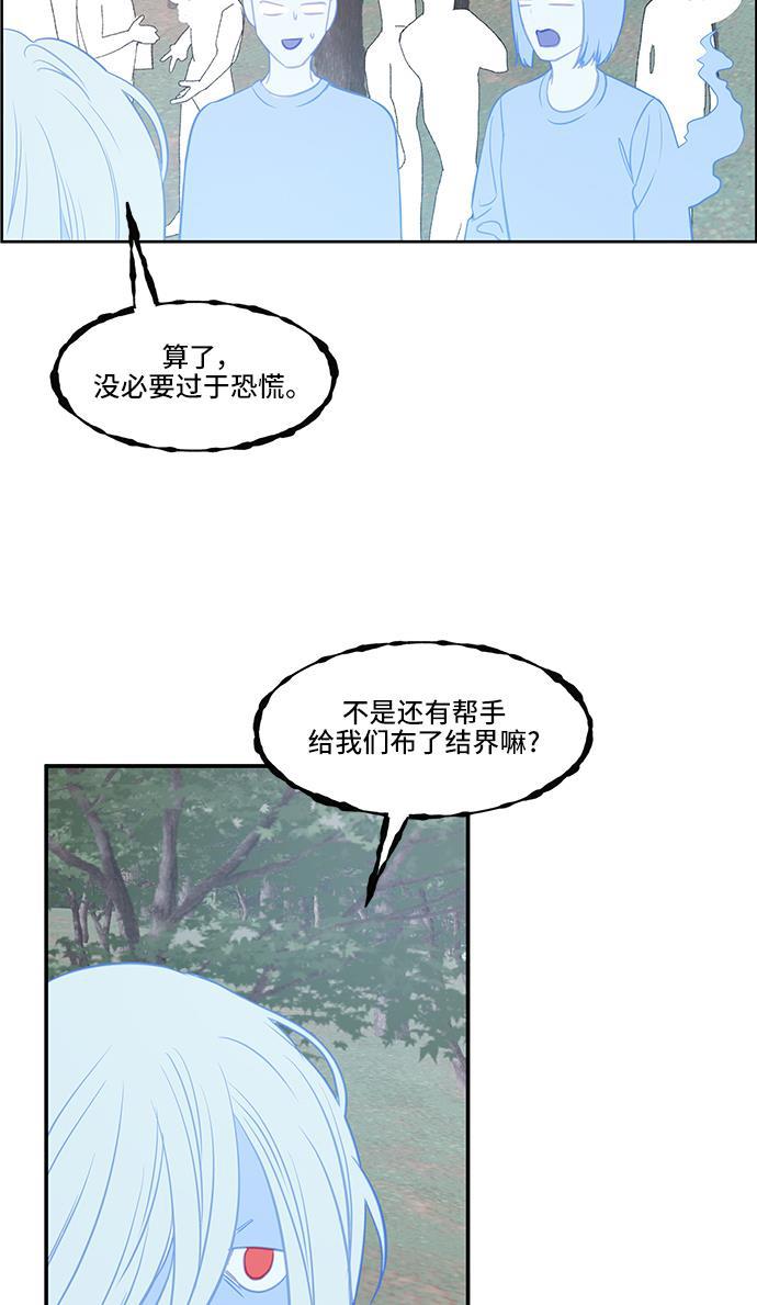 家庭教师reborn漫画韩漫全集-第33话无删减无遮挡章节图片 