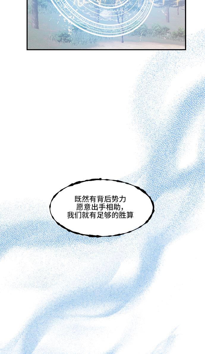 家庭教师reborn漫画韩漫全集-第33话无删减无遮挡章节图片 
