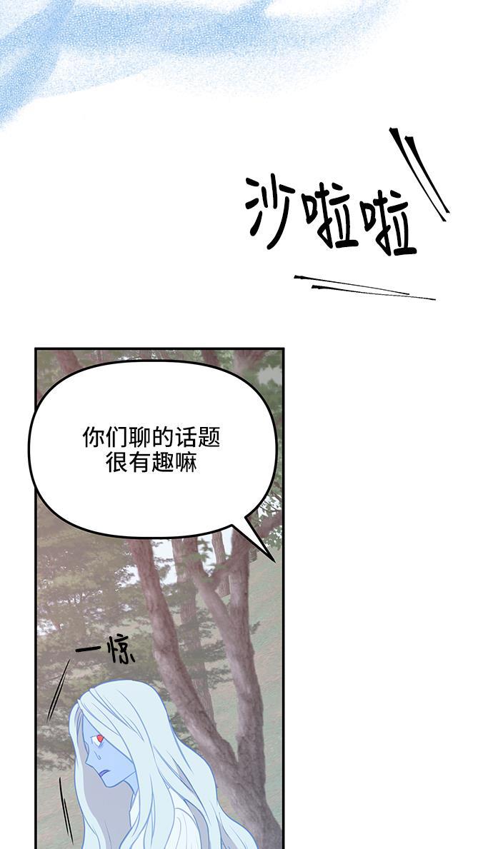 家庭教师reborn漫画韩漫全集-第33话无删减无遮挡章节图片 