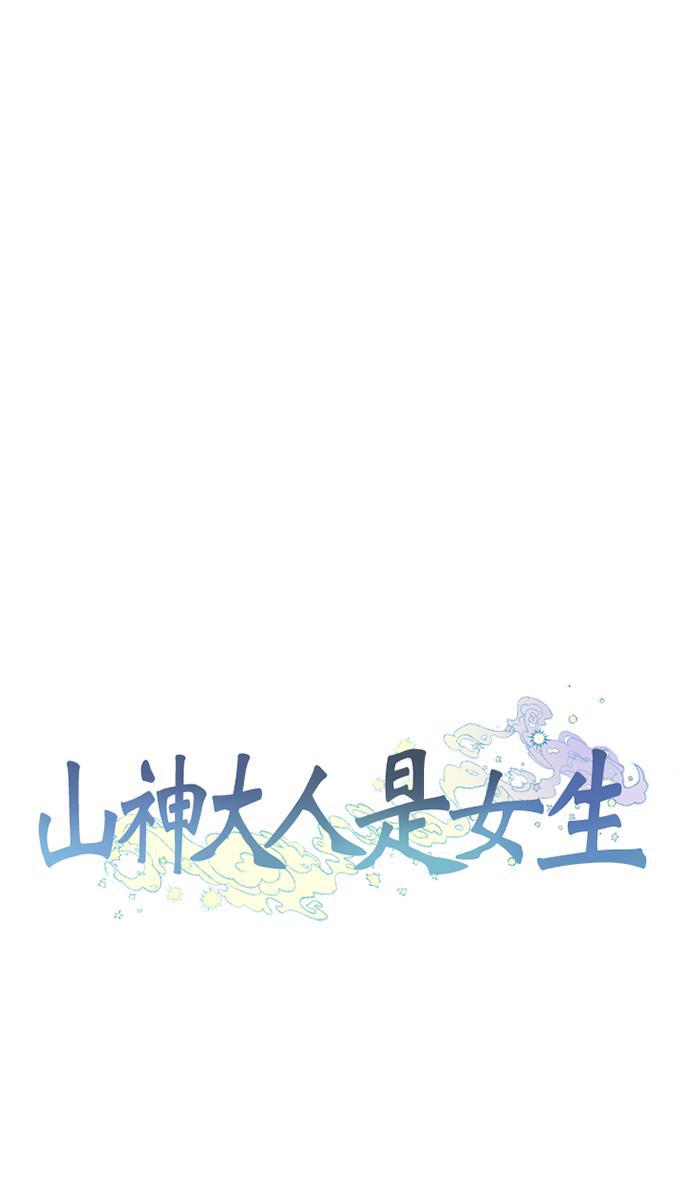 家庭教师reborn漫画韩漫全集-第33话无删减无遮挡章节图片 