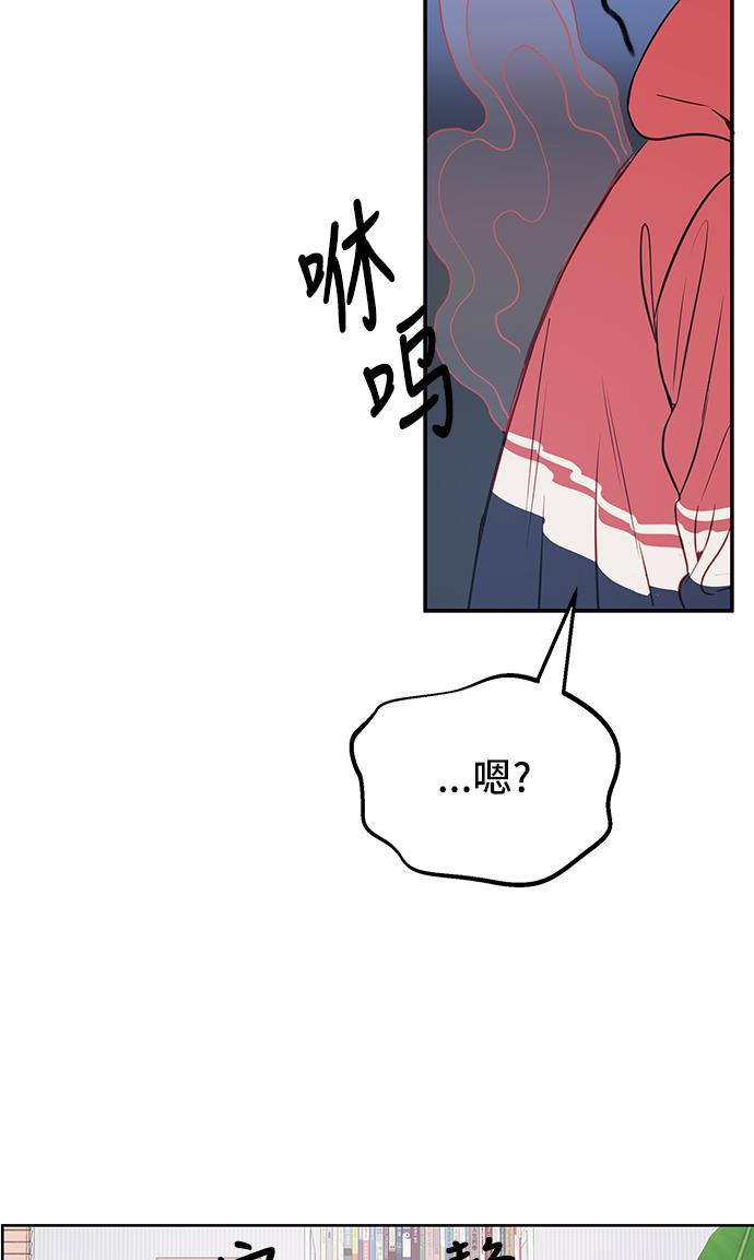 家庭教师reborn漫画韩漫全集-第33话无删减无遮挡章节图片 