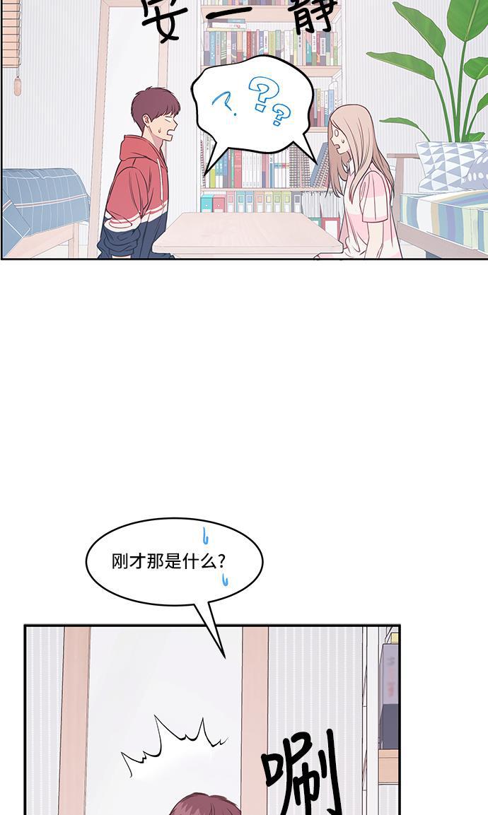 家庭教师reborn漫画韩漫全集-第33话无删减无遮挡章节图片 