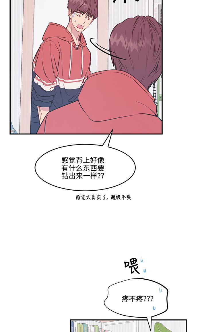 家庭教师reborn漫画韩漫全集-第33话无删减无遮挡章节图片 
