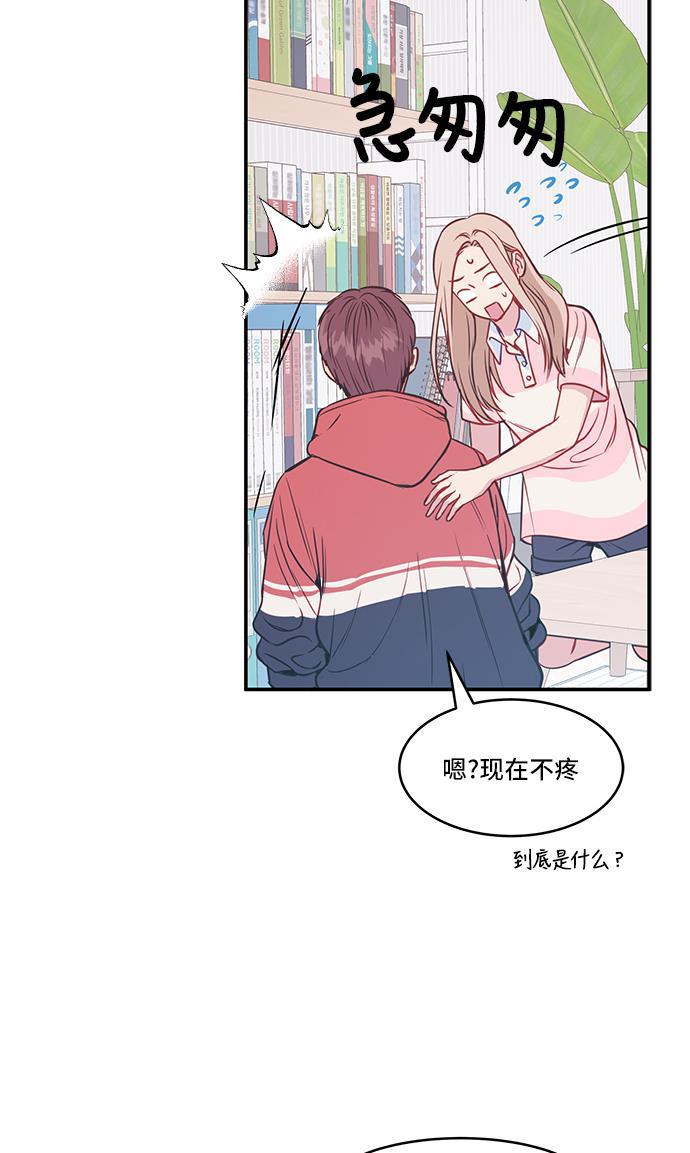 家庭教师reborn漫画韩漫全集-第33话无删减无遮挡章节图片 