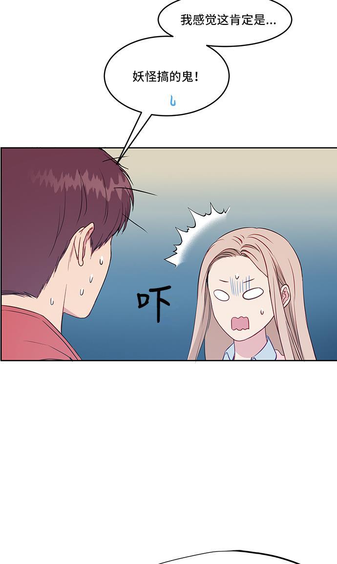 家庭教师reborn漫画韩漫全集-第33话无删减无遮挡章节图片 