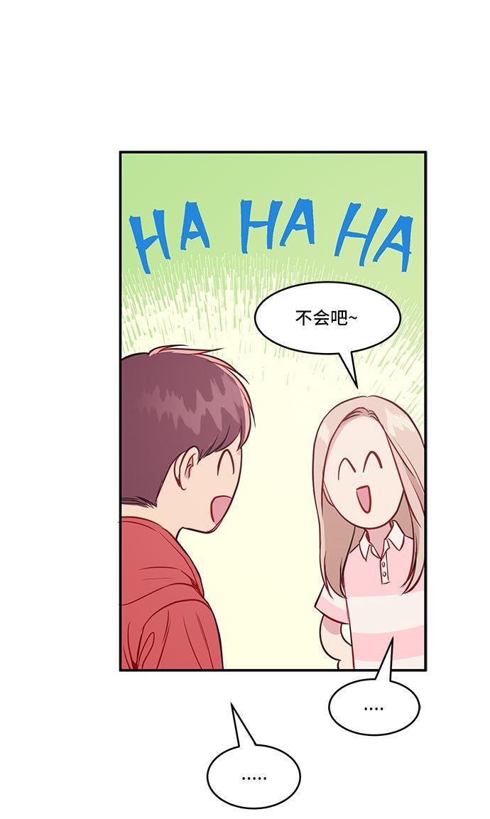 家庭教师reborn漫画韩漫全集-第33话无删减无遮挡章节图片 