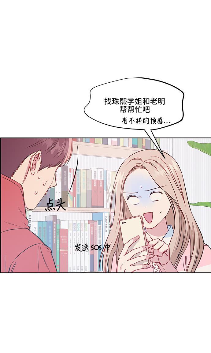 家庭教师reborn漫画韩漫全集-第33话无删减无遮挡章节图片 