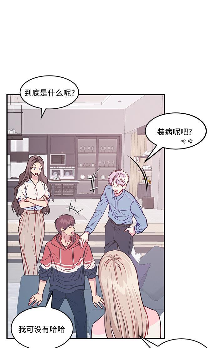 家庭教师reborn漫画韩漫全集-第33话无删减无遮挡章节图片 