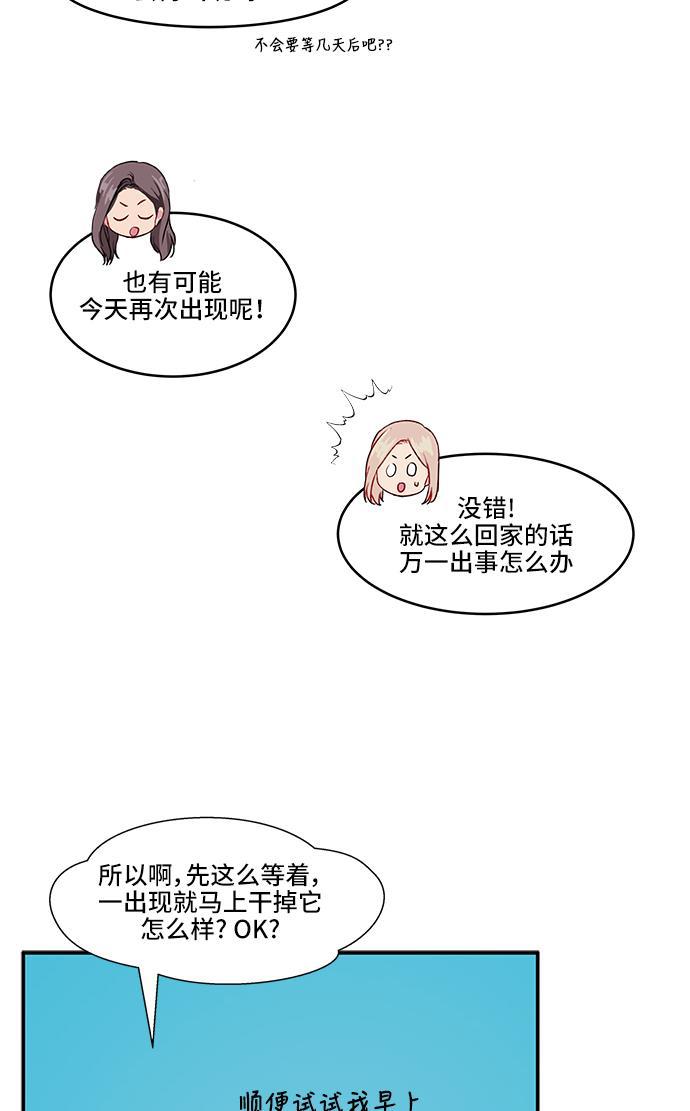 家庭教师reborn漫画韩漫全集-第33话无删减无遮挡章节图片 