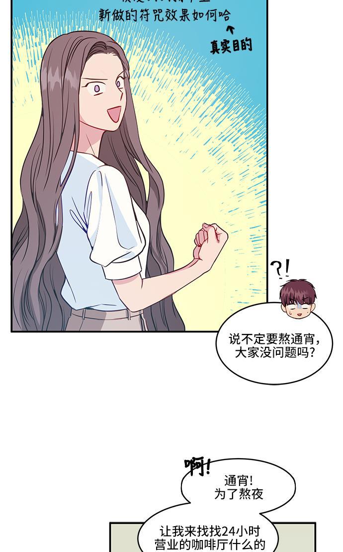 家庭教师reborn漫画韩漫全集-第33话无删减无遮挡章节图片 
