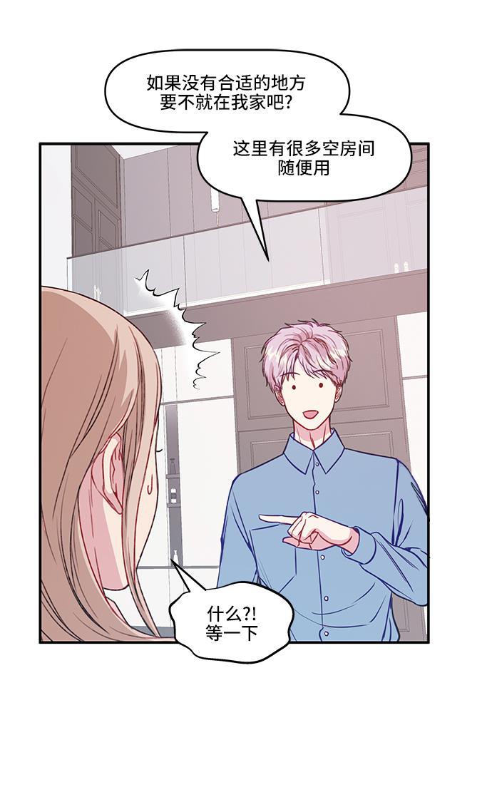 家庭教师reborn漫画韩漫全集-第33话无删减无遮挡章节图片 