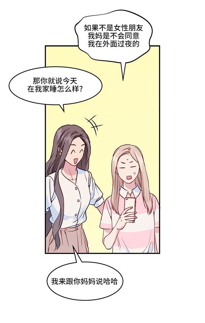 家庭教师reborn漫画韩漫全集-第33话无删减无遮挡章节图片 