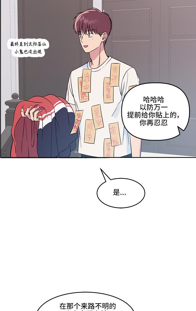 家庭教师reborn漫画韩漫全集-第33话无删减无遮挡章节图片 