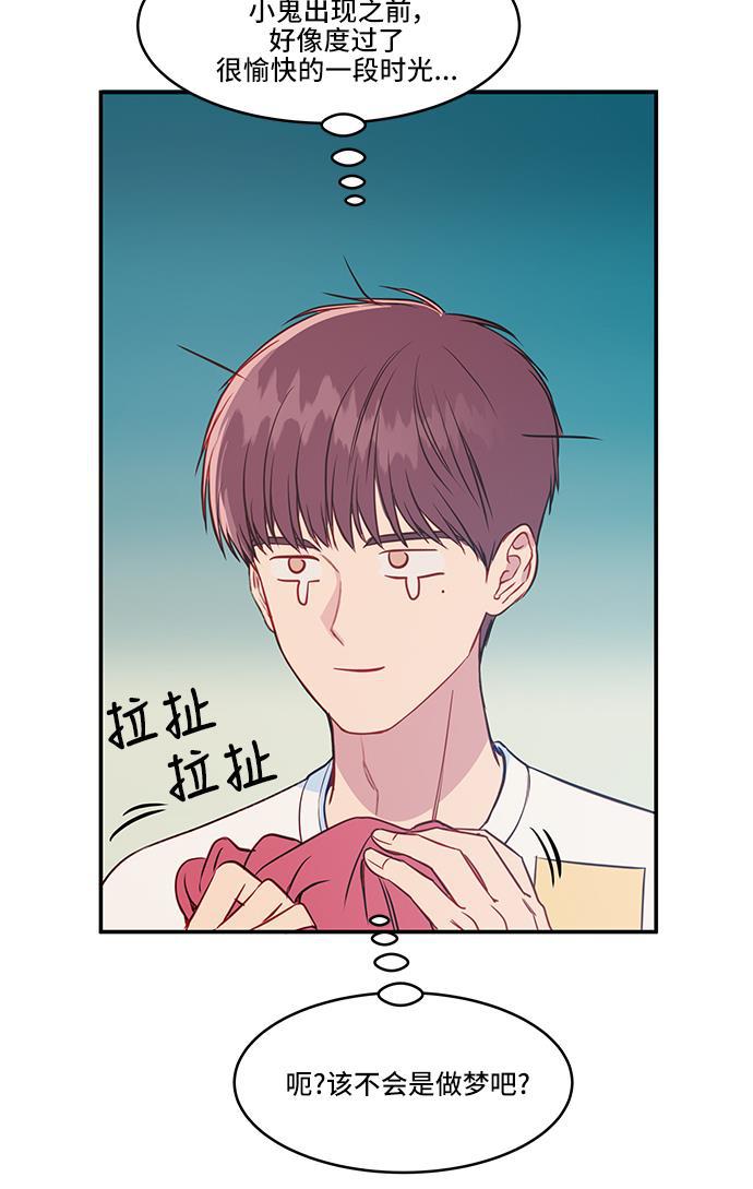 家庭教师reborn漫画韩漫全集-第33话无删减无遮挡章节图片 