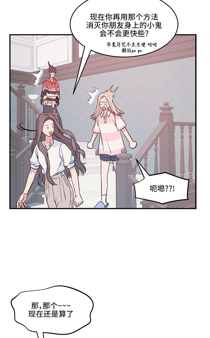 家庭教师reborn漫画韩漫全集-第33话无删减无遮挡章节图片 