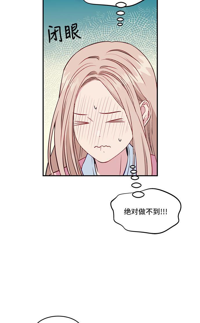 家庭教师reborn漫画韩漫全集-第33话无删减无遮挡章节图片 