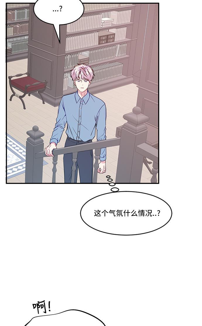 家庭教师reborn漫画韩漫全集-第33话无删减无遮挡章节图片 