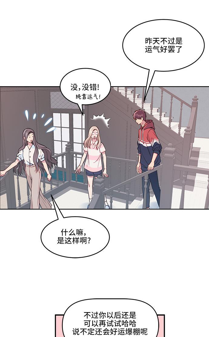 家庭教师reborn漫画韩漫全集-第33话无删减无遮挡章节图片 