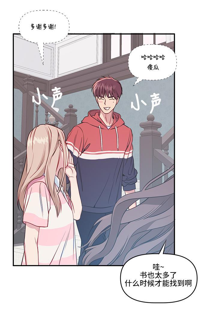 家庭教师reborn漫画韩漫全集-第33话无删减无遮挡章节图片 