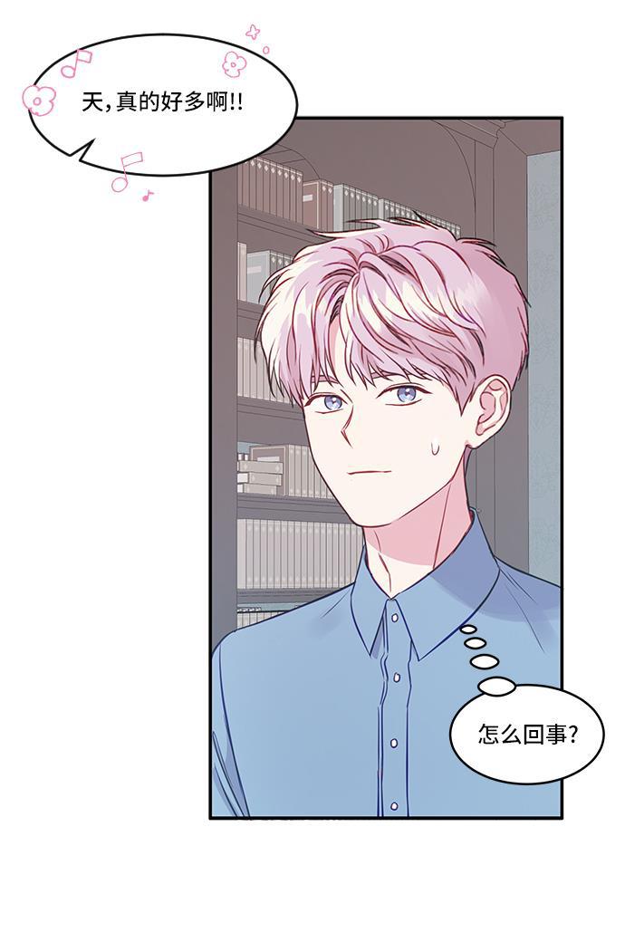 家庭教师reborn漫画韩漫全集-第33话无删减无遮挡章节图片 