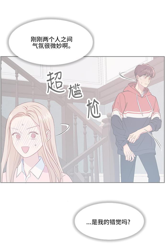 家庭教师reborn漫画韩漫全集-第33话无删减无遮挡章节图片 