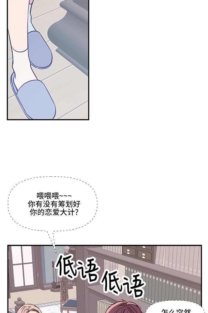 家庭教师reborn漫画韩漫全集-第33话无删减无遮挡章节图片 