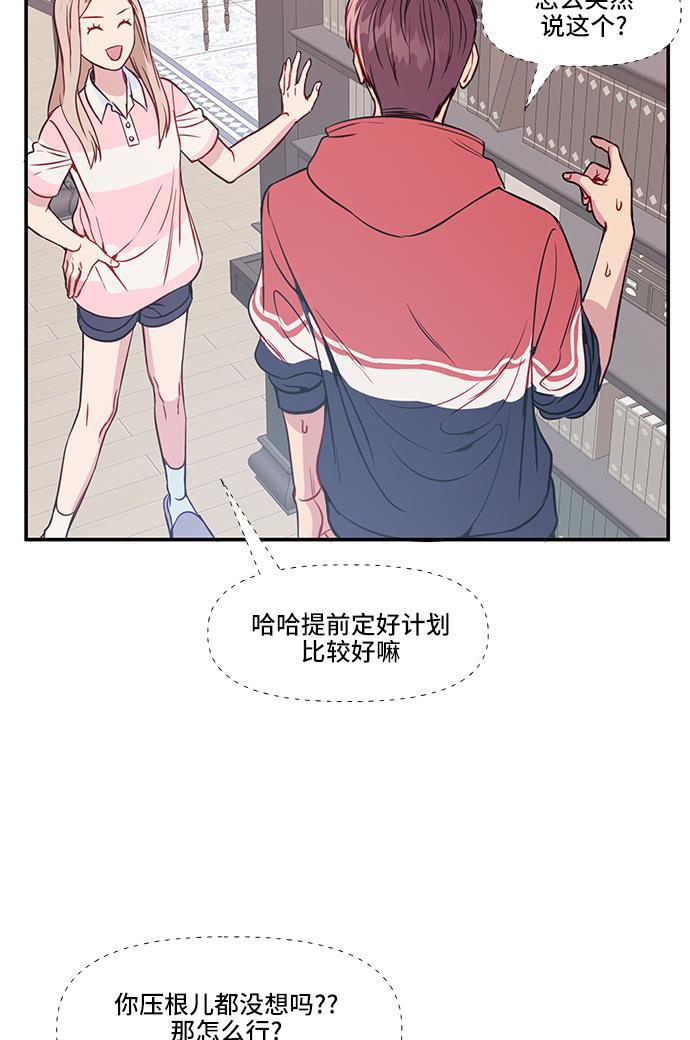 家庭教师reborn漫画韩漫全集-第33话无删减无遮挡章节图片 