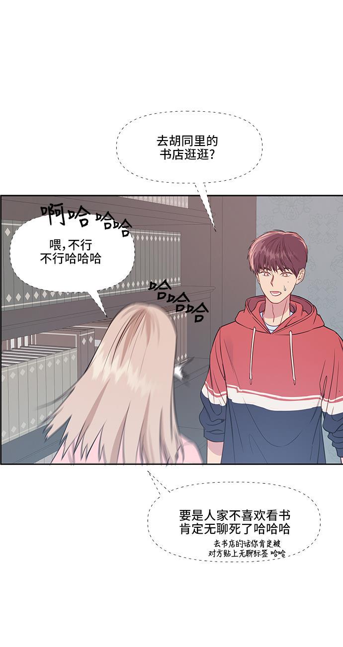 家庭教师reborn漫画韩漫全集-第33话无删减无遮挡章节图片 