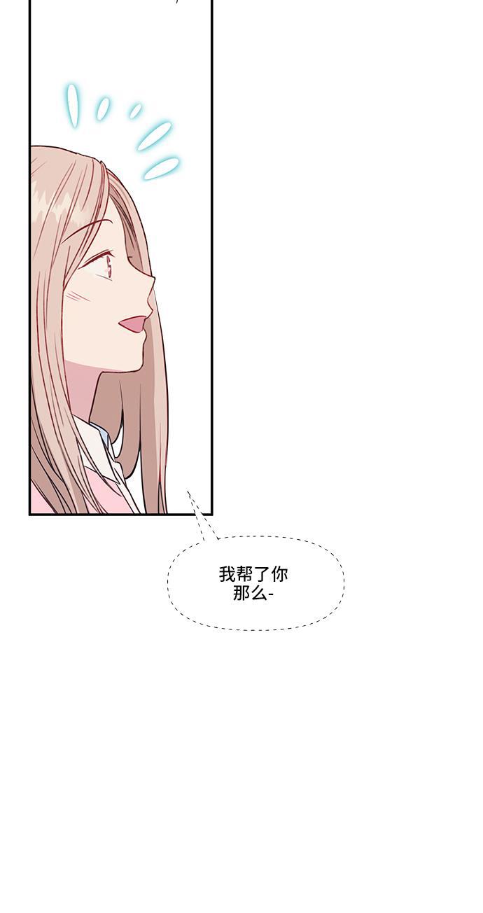 家庭教师reborn漫画韩漫全集-第33话无删减无遮挡章节图片 