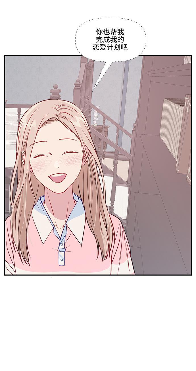 家庭教师reborn漫画韩漫全集-第33话无删减无遮挡章节图片 