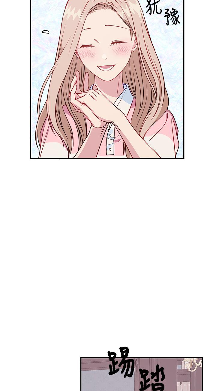 家庭教师reborn漫画韩漫全集-第33话无删减无遮挡章节图片 