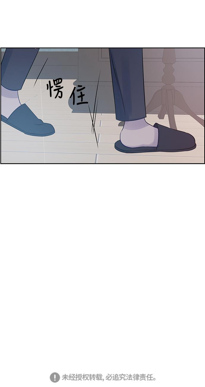 家庭教师reborn漫画韩漫全集-第33话无删减无遮挡章节图片 