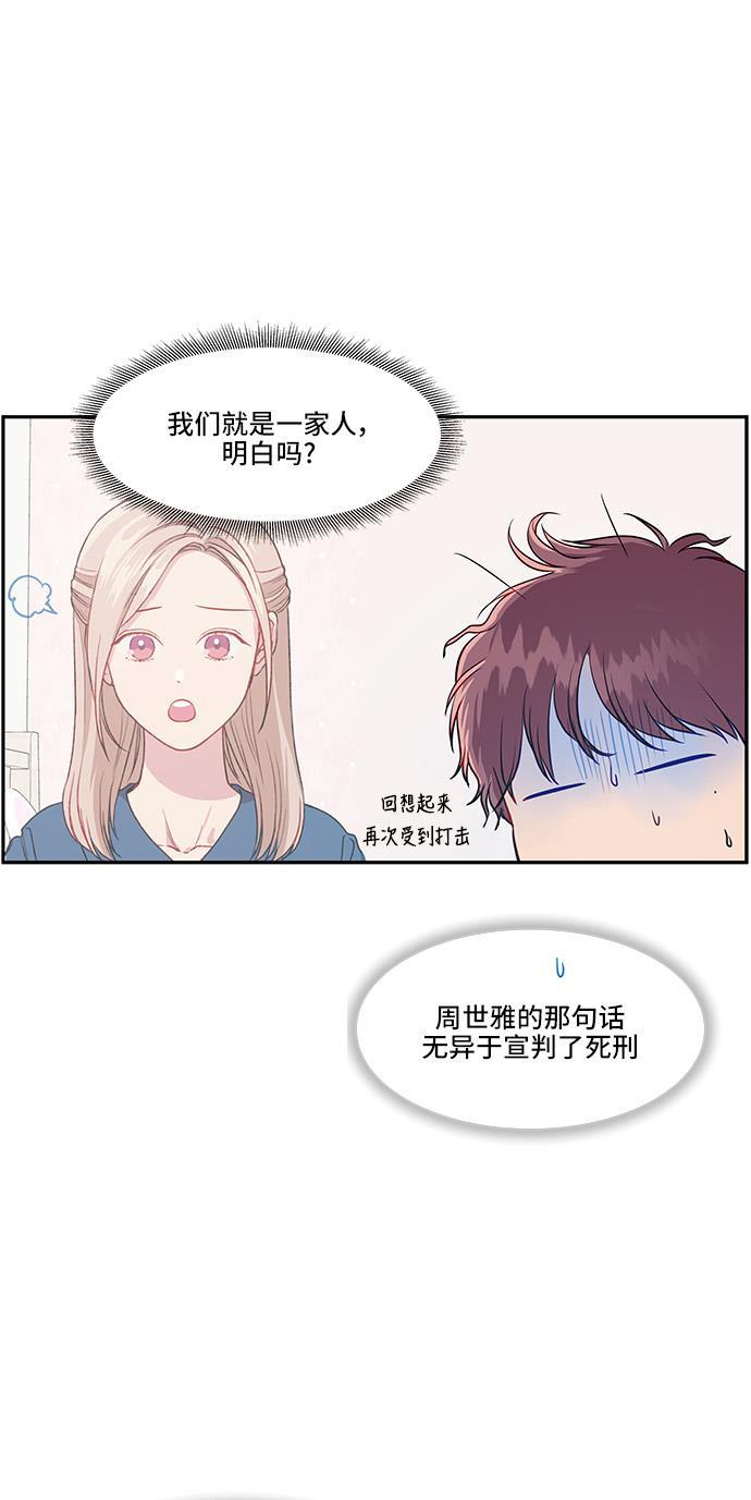 家庭教师reborn漫画韩漫全集-第32话无删减无遮挡章节图片 