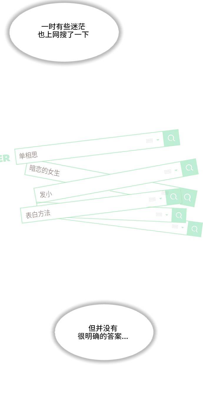 家庭教师reborn漫画韩漫全集-第32话无删减无遮挡章节图片 
