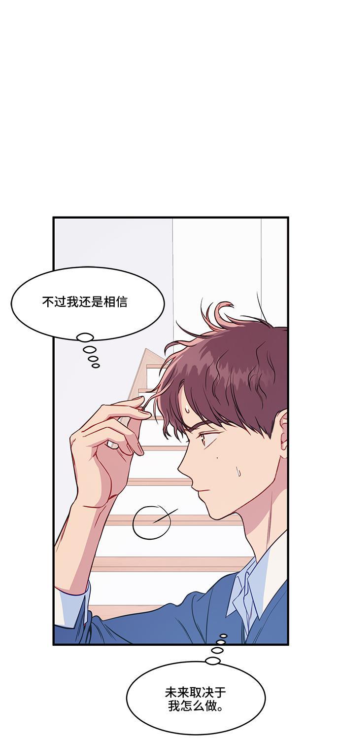 家庭教师reborn漫画韩漫全集-第32话无删减无遮挡章节图片 