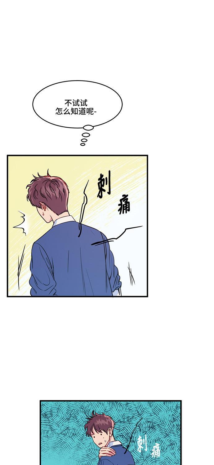 家庭教师reborn漫画韩漫全集-第32话无删减无遮挡章节图片 