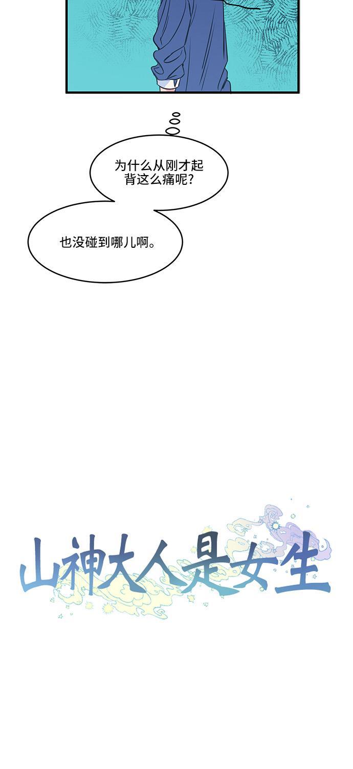 家庭教师reborn漫画韩漫全集-第32话无删减无遮挡章节图片 