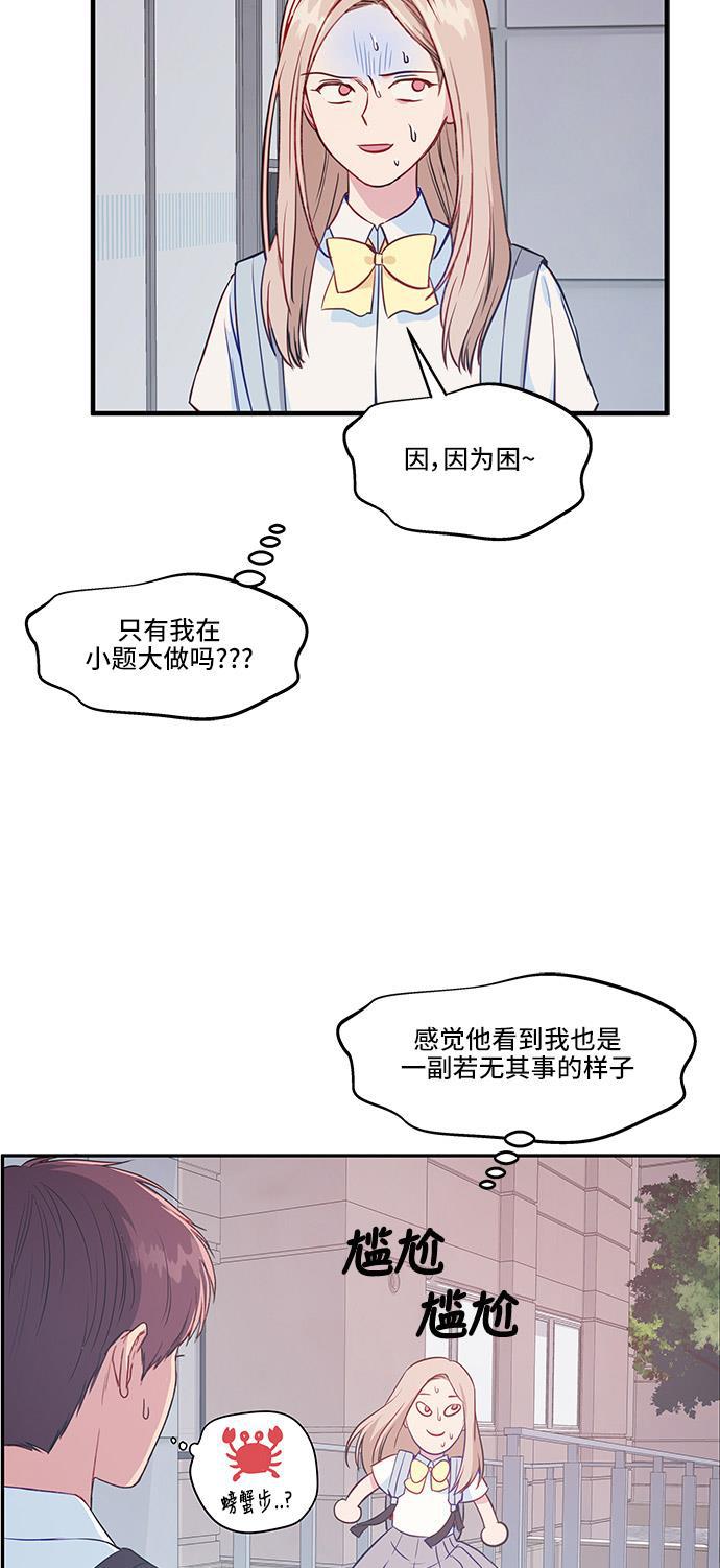 家庭教师reborn漫画韩漫全集-第32话无删减无遮挡章节图片 