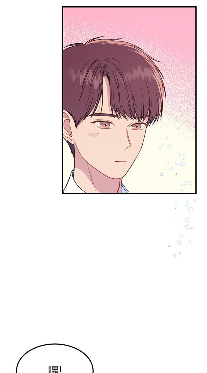 家庭教师reborn漫画韩漫全集-第32话无删减无遮挡章节图片 