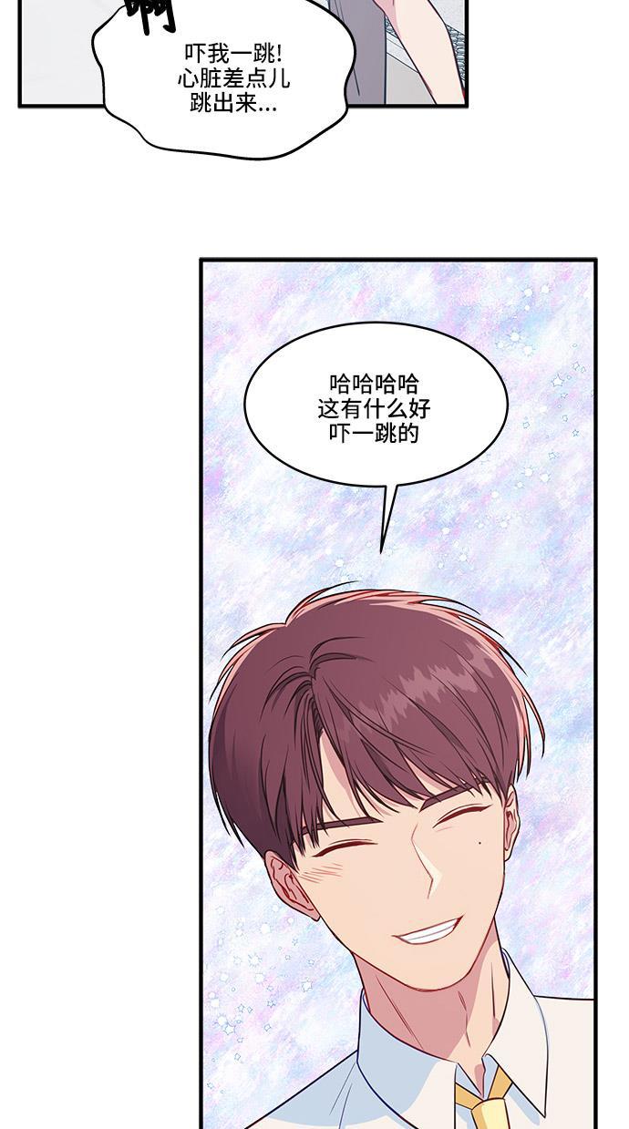 家庭教师reborn漫画韩漫全集-第32话无删减无遮挡章节图片 